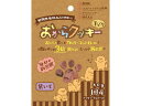 【マラソン限定★2000円クーポン&ポイント2倍】【お取り寄せ】ペッツルート おからクッキー 紫いも 40g 683757 おやつ 犬 ペット ドッグフード