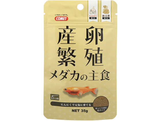 �ڥ�ӥ塼��Ƥ�100��OFF�����ݥ�ۡڤ����󤻡ۥ��ȥ��� �����˿� ������μ翩 35g ø��� Ǯ�ӵ��ѥա��� �ա��� �Ѿ޵� �ڥå� �������ꥦ��