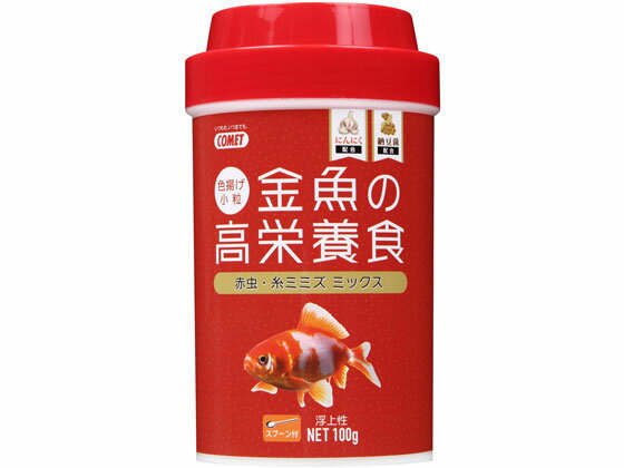 �ڥ�ӥ塼��Ƥ�100��OFF�����ݥ�ۡڤ����󤻡ۥ��ȥ��� ����ι���ܿ� ���Ȥ�100g ��� ø����ѥա��� �ա��� �Ѿ޵� �ڥå� �������ꥦ��