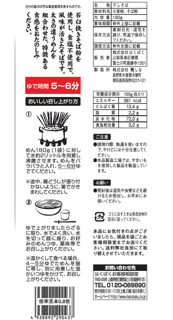 �ڥݥ����2�ܡ�24��20:00��29��9:59���ۤϤ��Ф� ��ʬ�������� 180g 29046 ���� ���� ���� ����