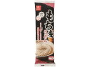 【店内全品ポイント2倍★16日9:59迄】 はくばく もち麦うどん 270g 20377