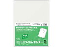 【店内全品ポイント2倍★16日9:59迄】 プラス 薄型軽量フィルムホルダー A4タテ クリア 10枚 FL-160HO-10 A4 透明 クリアホルダー ファ...