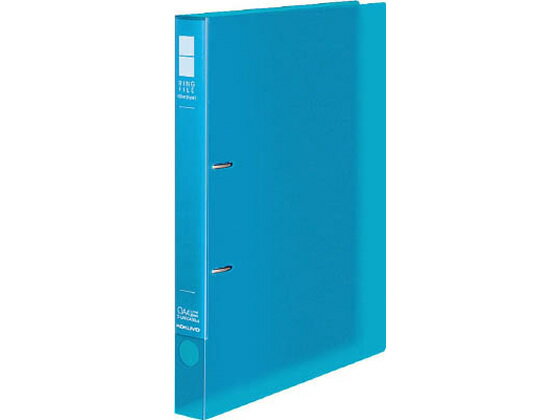 【レビュー投稿で100円OFFクーポン】コクヨ リングファイル〈スリムスタイル〉クリアカラー A4タテ 背幅33mmライトブルー A4 丸型2穴リングファイル PP製 リング式ファイル