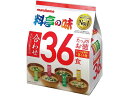 【ポイント2倍★22日20:00~27日9:59迄】 マルコメ たっぷりお徳 料亭の味 36食 生みそ 味噌汁 インスタント レトルト 食品
