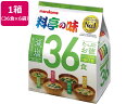 マルコメ たっぷりお徳 料亭の味 減塩 36食×6袋 味噌汁 おみそ汁 スープ インスタント食品 レトルト食品