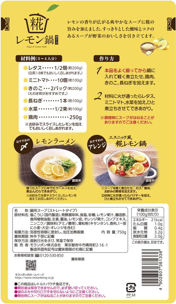 �ڥ�ӥ塼��Ƥ�100��OFF�����ݥ�ۥ���ܥ� ��������ѥ����� 750g ����� �������� Ĵ̣�� �� ����