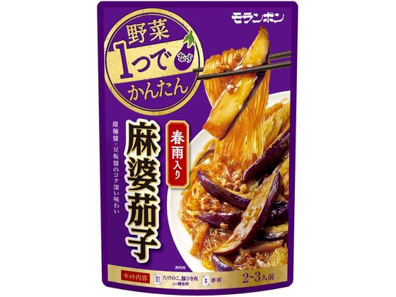 【ブラックフライデー限定★27日9:59迄店内ポイント2倍】モランボン 野菜1つでかんたん春雨入り麻婆茄子 190g 料理の素 調味料 油 食品