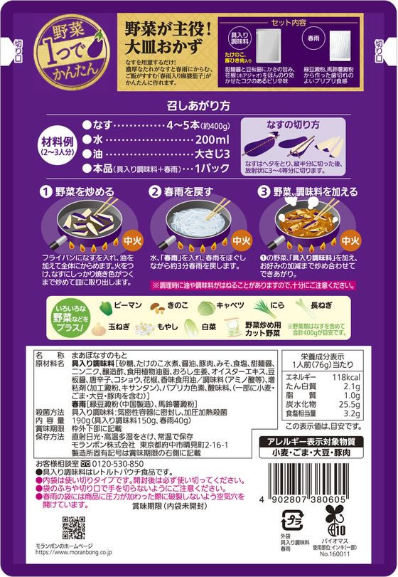 �ڥ�ӥ塼��Ƥ�100��OFF�����ݥ�ۥ���ܥ� ���1�ĤǤ��󤿤�ձ��������̲ػ� 190g �������� Ĵ̣�� �� ����