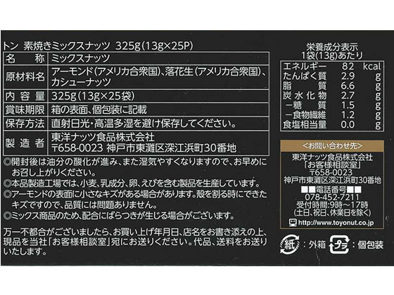 �ڥ�ӥ塼��Ƥ�100��OFF�����ݥ�����ΥʥåĿ��� �ǾƤ��ߥå����ʥå� ���Ĥޤ� ��̣ ���� ������ ���ۻ�