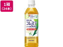 サントリー 伊右衛門プラス コレステロール対策 500ml×24本 ペットボトル 小容量 お茶 缶飲料 ボトル飲料