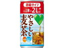 サントリー GREEN DA・KA・RA やさしい麦茶 濃縮180g缶 FDM9C 缶 パック お茶 缶飲料 ボトル飲料