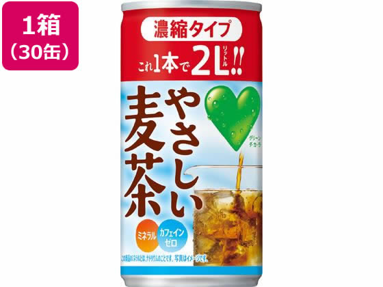 【仕様】麦をベースに穀物や海藻などの健康素材をブレンドした、体にやさしい麦茶（濃縮タイプ）●注文単位：1箱（180g×30缶）●2L希釈／すっきりやさしい味わい、1L希釈／しっかり濃いめの味わい【備考】※メーカーの都合により、パッケージ・仕様等は予告なく変更になる場合がございます。【検索用キーワード】サントリーフーズ　SUNTORY　さんとりー　GREENDAKARAやさしい麦茶　グリーンダカラむぎちゃ　グリーンDAKARAむぎちゃ　グリーンダカラむぎ茶　グリーンDAKARAむぎ茶　180g　180グラム　缶飲料　缶入り　お茶飲料　まとめ買い　箱売り　1箱　30本　30缶　むぎ茶　麦茶　ムギ茶　ムギチャ　むぎちゃ　濃縮タイプ　無糖茶飲料　ノンシュガー飲料　heat_2水とまぜてすぐできる