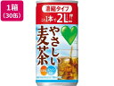 【レビュー投稿で100円OFFクーポン】サントリー GREEN DA・KA・RAやさしい麦茶濃縮180g30缶 FDM9C 缶 麦茶 お茶 飲料