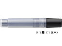ぺんてる ハンディホワイトボードマーカー用カートリッジ黒10本 XMWR2-A