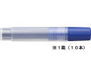 【店内全品ポイント2倍★16日9:59迄】 ぺんてる ハンディホワイトボードマーカー用カートリッジ青10本 XMWR2-C
