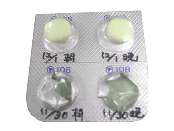 【マラソン限定★ポイント2倍】ゼブラ マッキー...の紹介画像2