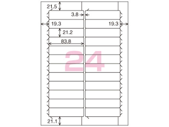 【レビュー投稿で100円OFFクーポン】【お取り寄せ】コクヨ リラベルはかどりラベル A4判24面角丸 20枚 LBP-E80148 レーザー用ラベルシール 粘着ラベル用紙
