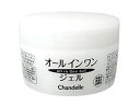 【レビュー投稿で100円OFFクーポン】セフラ シャンデル モイスチャージェル オールインワン 90g 保湿 基礎化粧品 スキンケア