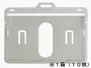 ソニック IDカード用表示面 ハードタイプ 10枚 NF-575-1 名札ケース 名札 キーホルダー その1