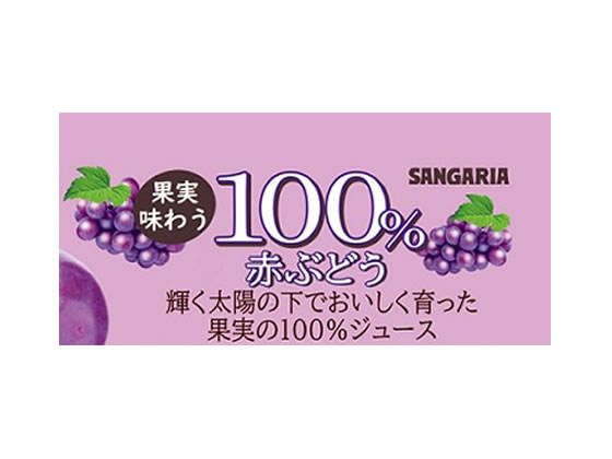 【マラソン限定★2,000円クーポン&ポイント...の紹介画像2