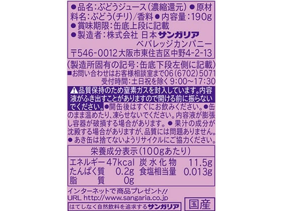 �ڥ�ӥ塼��Ƥ�100��OFF�����ݥ�ۥ��󥬥ꥢ 100%�֤֤ɤ����塼�� 190g�� �� �� �̼°��� ���塼�� ����