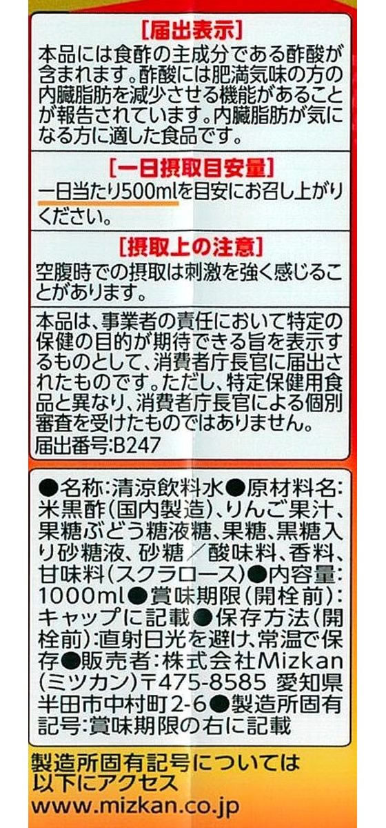 【マラソン限定★2,000円クーポン&ポイント...の紹介画像3