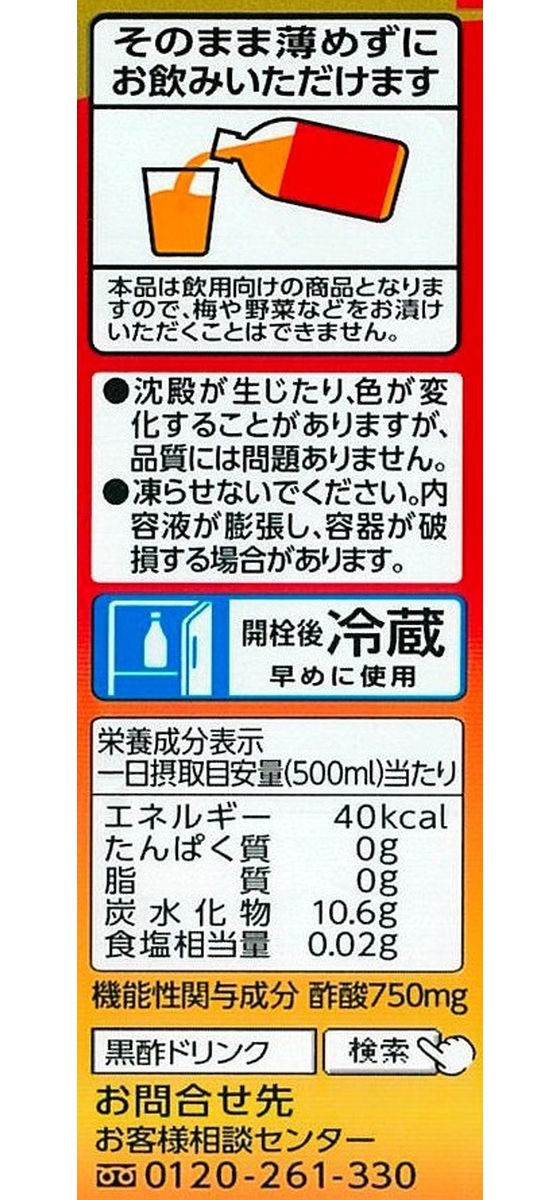 【マラソン限定★2,000円クーポン&ポイント...の紹介画像2