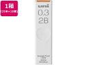 【ポイント10%バック★27日9:59迄】三菱鉛筆 シャープ替芯 uni(ユニ) 0.3mm 2B 25本×10個 0.3mm替芯 シャーペン替芯 シャープペン...