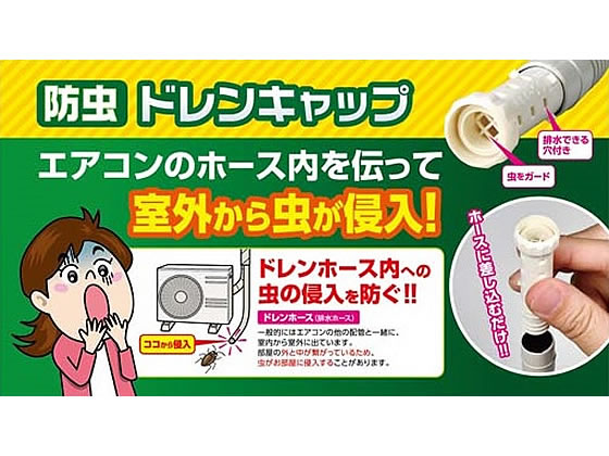 �ڥ�ӥ塼��Ƥ�100��OFF�����ݥ�ۡڤ����󤻡�ī���Ŵ� ����ɥ�󥭥�å� 2�� BDC-70H ���������Ϣ�� �ե��륿�� ��Ĵ�����ѥ��������꡼ �������� ��Ĵ����