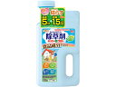 【目玉商品!楽天最安値に挑戦!6/27迄】 アース製薬 アースガーデン おうちの草コロリ ジョウロヘッド 2L 忌避剤 除草剤 殺虫剤 園芸 ガーデニング