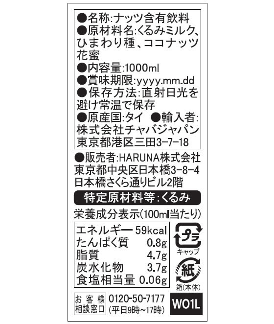 �ڥޥ饽�����2000�ߥ����ݥ���ݥ����2��16��9:59���ۥϥ�ʥץ��ǥ塼�� 137degrees ��������ʥåĥߥ륯 1L Ʀ�� ��ʪ���ߥ륯 �����ݰ��� ���� ���塼��