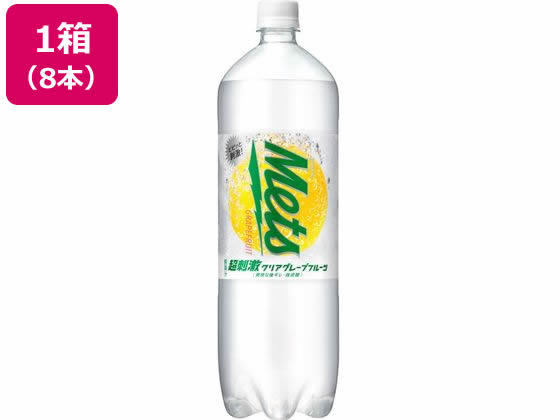 【仕様】仕事の合間に、気分転換に、もう、甘ったるい刺激には戻れない。ストレスの多い現代社会。徹底的にリフレッシュしたい。フルーティなおいしさと冴えわたるクリアな刺激でくもった気分をシャキッと鮮烈に蘇らせる。酸味や苦味など鮮烈なグレープフルー...