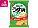 【仕様】●内容量（1袋）：26g●注文単位：1箱（10袋）【備考】※メーカーの都合により、パッケージ・仕様等は予告なく変更になる場合がございます。【検索用キーワード】亀田製菓　かめだせいか　カメダセイカ　KAMEDASEIKA　亀田　さらだうす焼き　サラダ薄焼き　さらだうすやき　サラダウスヤキ　10袋　小袋　小分け　1箱　箱売り　ケース販売　食べきりパック　たべきりパック　食品　おせんべい　おやつ　お茶請け　さらだせんべい　サラダ煎餅　サラダせんべい　一口サイズ　お菓子　煎餅、おかき他