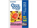 アイリスオーヤマ ラミネートフィルム 100μ A4サイズ 300枚 LFT-A4300 A4 ラミネートフィルム ラミネーター