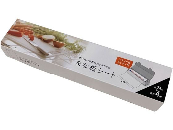 【ポイント2倍★24日20:00～29日9:59迄】オルディ まな板シート 24cm×4m 本体 395220 包丁 まな板 調理道具 キッチン雑貨