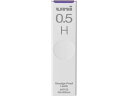 【マラソン限定★ポイント2倍】三菱鉛筆 シャープ替芯 uni(ユニ) 0.5mm H 40本 ULS0540H 0.5mm替芯 H シャーペン替芯 シャープペン...