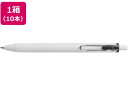 【ポイント2倍★22日20:00~27日9:59迄】 三菱鉛筆 ユニボールワン 0.38mm 黒 10本 UMNS38.24 黒インク ゲルインクボールペン