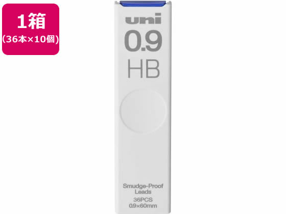 三菱鉛筆 シャープ替芯 uni(ユニ) 0.9mm HB 36本×10個 0．7mm以上 シャープペンシル 替芯