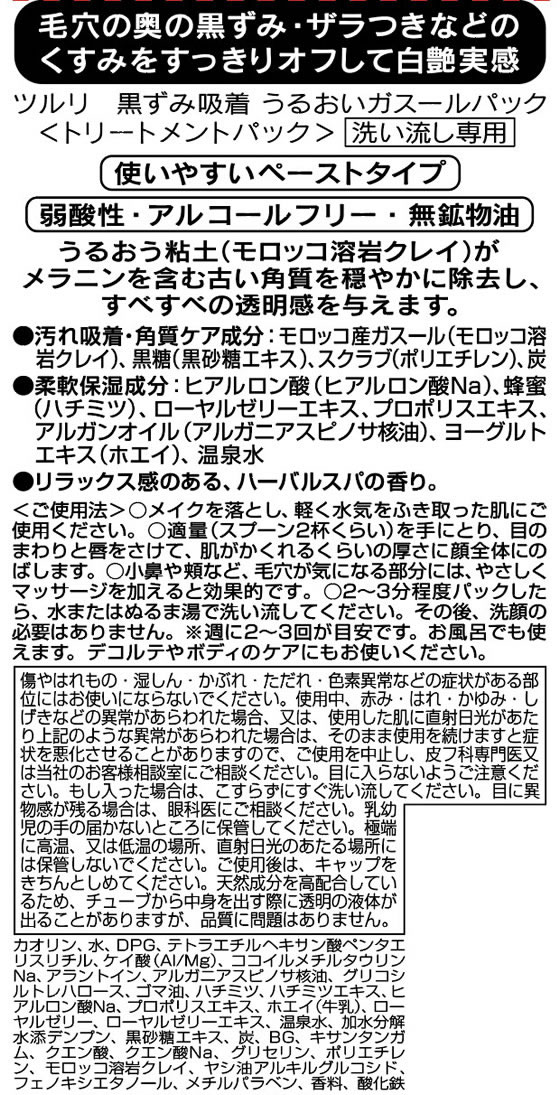 �ڥޥ饽������2000�ߥ����ݥ���ݥ����2�ܡۥ�������󥰥饤�� �ĥ�� �����ߵ��� ���뤪����������ѥå� 150g �ѥå��� ���ò����� �����󥱥�