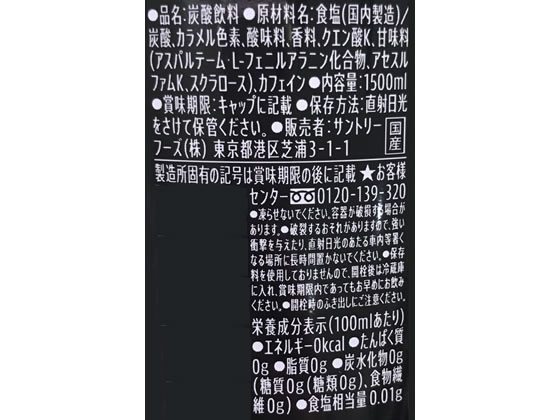 【レビュー投稿で100円OFFクーポン】サント...の紹介画像2