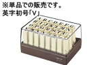 コクヨ エンドレススタンプ補充用 