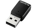 エレコム/USB3.0対応 867M小型無線LANアダプター/WDC-867DU3S