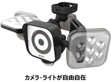 ムサシ/防犯カメラ付 LEDセンサーライト 8W×2灯/C-AC8160