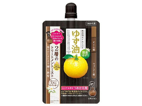 【お取り寄せ】ウテナ ゆず油 無添加オイルミスト つめかえ用 160mL