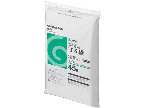 Goono/詰替用ゴミ袋 乳白半透明 45L 100枚/MC-454R