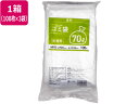 【店内全品ポイント2倍★16日9:59迄】 送料無料 Forestway 詰替用ゴミ袋 透明 70L 100枚×3袋 業務用 まとめ買い 大容量 箱売り 箱買い...