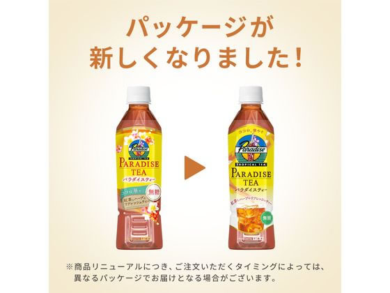 【マラソン限定★2,000円クーポン&ポイント...の紹介画像3