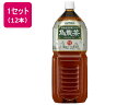 ポッカサッポロ 烏龍茶 2L 12本 ペットボトル 大容量 お茶 缶飲料 ボトル飲料