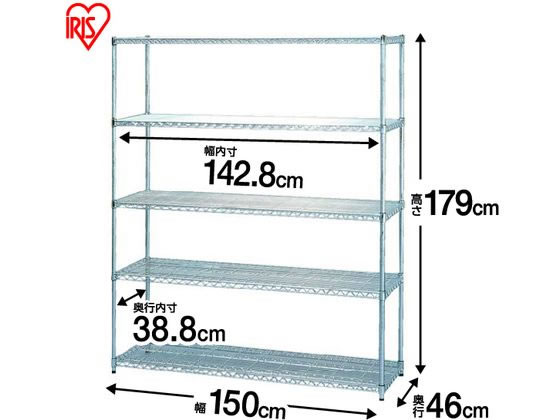 【メーカー直送】アイリスオーヤマ メタルラック 幅1500×高さ1785 MR-1518J【代引不可】【お客様組立】 メタルラック リビング収納 2