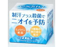 【スーパーSALE限定★2,000円クーポン&11日9:59迄ポイント2倍】【お取り寄せ】東京甲子社 特製エキシウクリーム 30g 制汗剤 デオドラント エチケットケア スキンケア